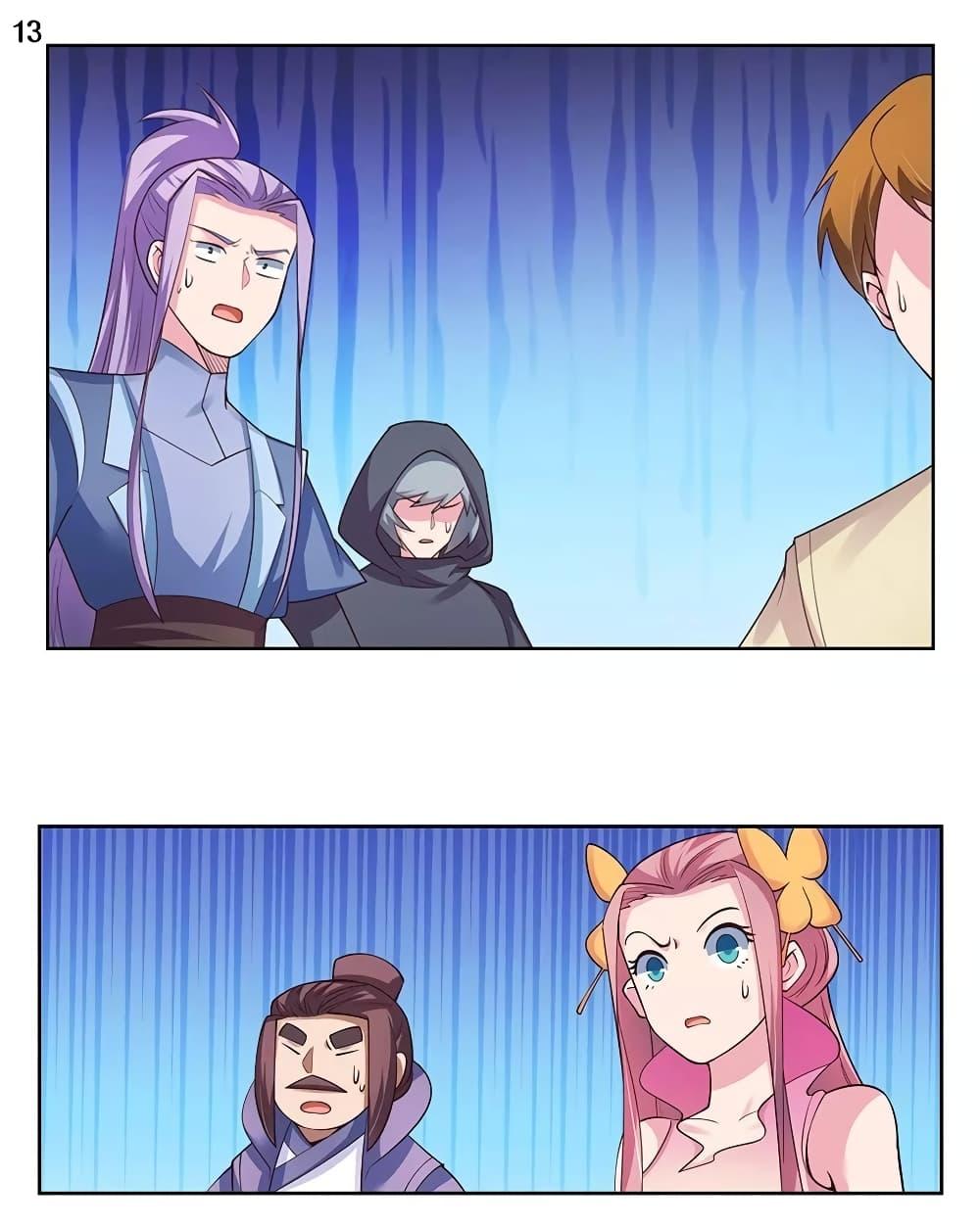 Manga-lc-com อ่านมังงะ อ่านการ์ตูน ออนไลน์ ฟรี Above All Gods ตอนที่ 1 2 3 4 5 6 7 8 9 10 11 12 13 14 ฟรี ไม่มีโฆษณา Manga-lc - อ่าน มังงะ อ่าน การ์ตูน ออนไลน์ อ่านมังงะ ฟรี