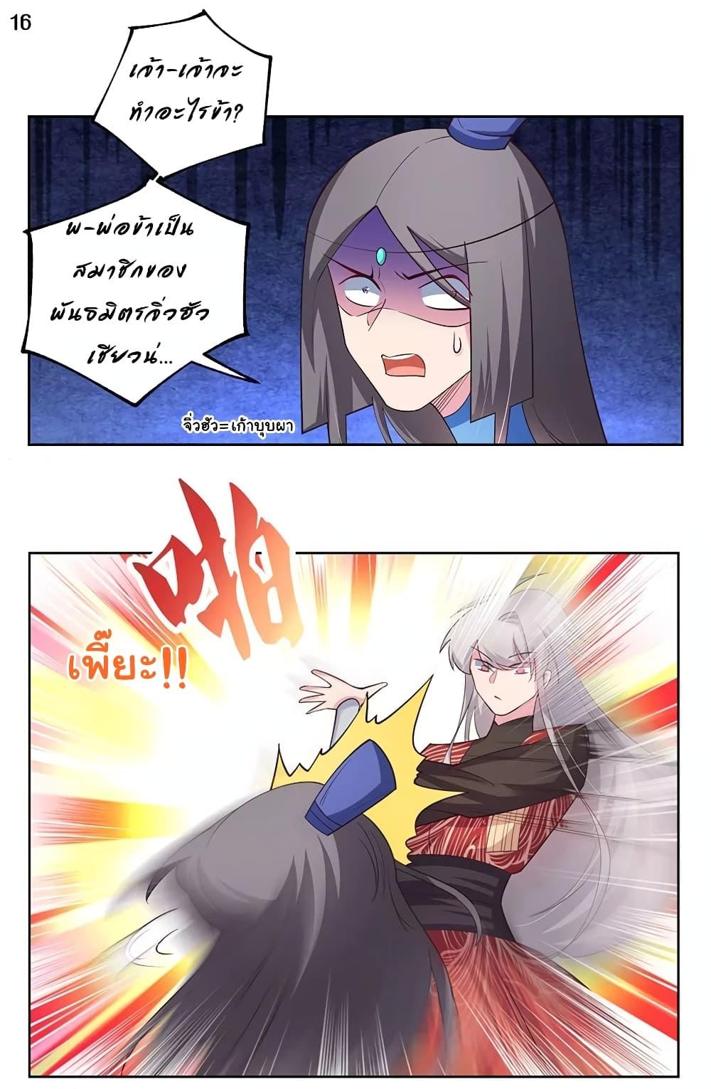 Manga-lc-com อ่านมังงะ อ่านการ์ตูน ออนไลน์ ฟรี Above All Gods ตอนที่ 1 2 3 4 5 6 7 8 9 10 11 12 13 14 ฟรี ไม่มีโฆษณา Manga-lc - อ่าน มังงะ อ่าน การ์ตูน ออนไลน์ อ่านมังงะ ฟรี