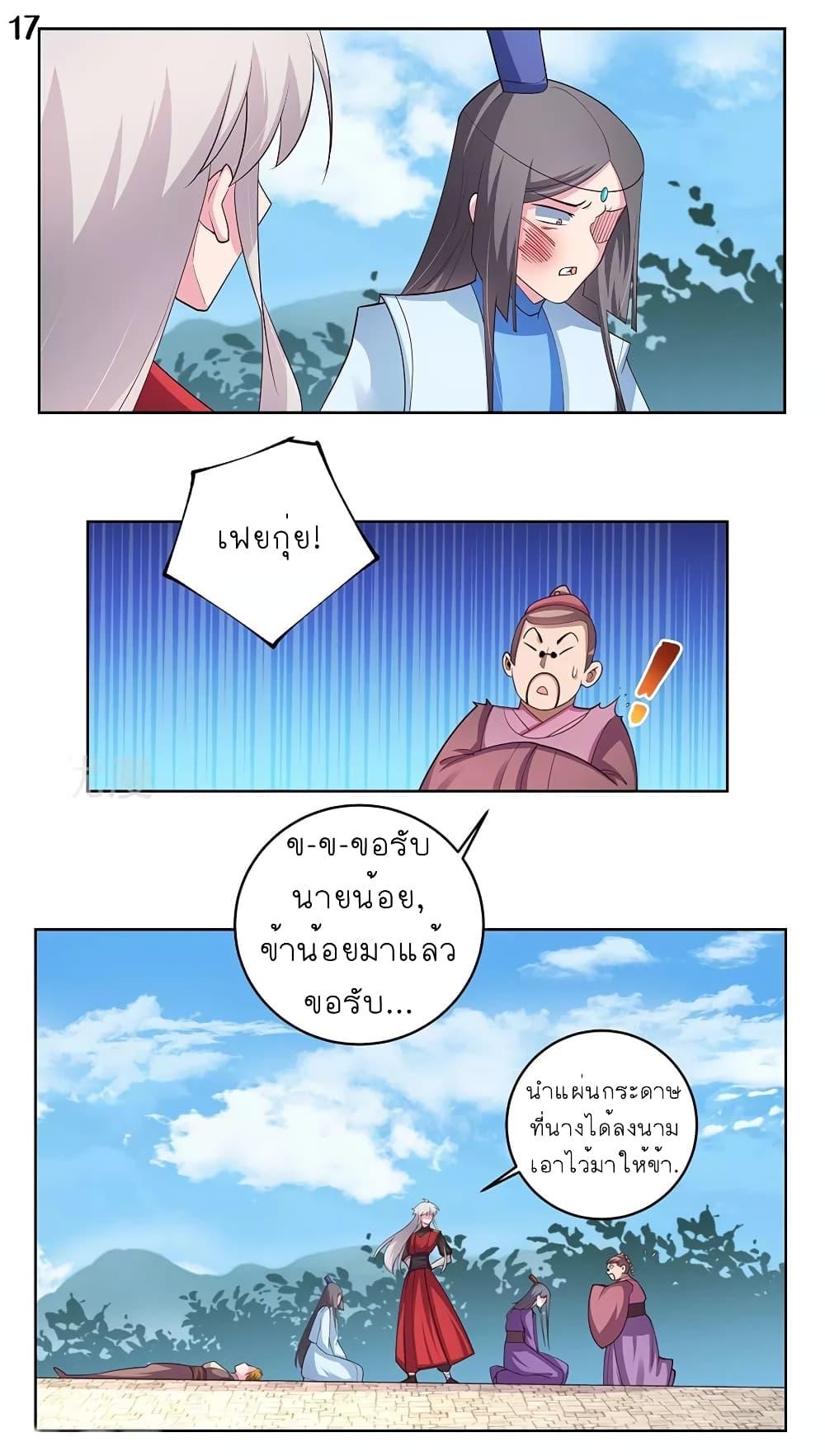 Manga-lc-com อ่านมังงะ อ่านการ์ตูน ออนไลน์ ฟรี Above All Gods ตอนที่ 1 2 3 4 5 6 7 8 9 10 11 12 13 14 ฟรี ไม่มีโฆษณา Manga-lc - อ่าน มังงะ อ่าน การ์ตูน ออนไลน์ อ่านมังงะ ฟรี