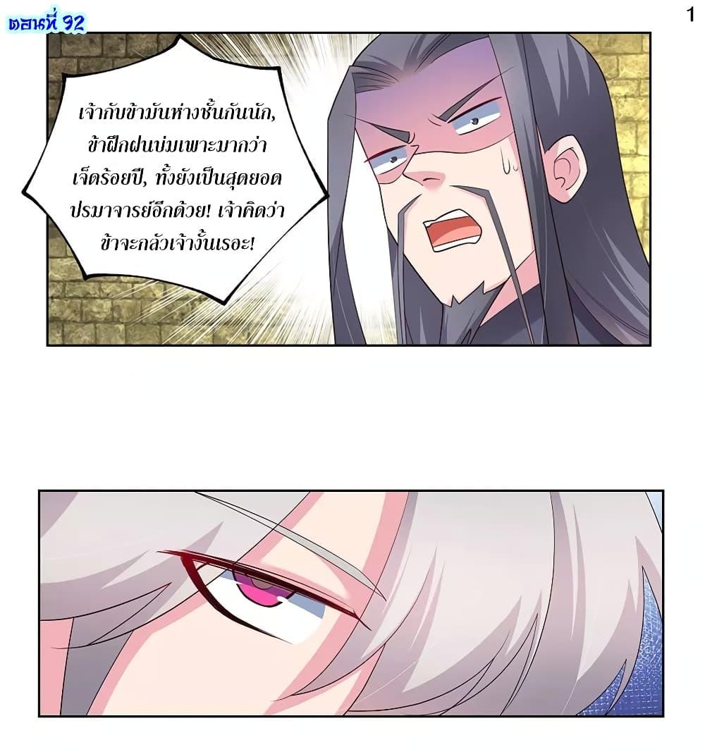 Manga-lc-com อ่านมังงะ อ่านการ์ตูน ออนไลน์ ฟรี Above All Gods ตอนที่ 1 2 3 4 5 6 7 8 9 10 11 12 13 14 ฟรี ไม่มีโฆษณา Manga-lc - อ่าน มังงะ อ่าน การ์ตูน ออนไลน์ อ่านมังงะ ฟรี