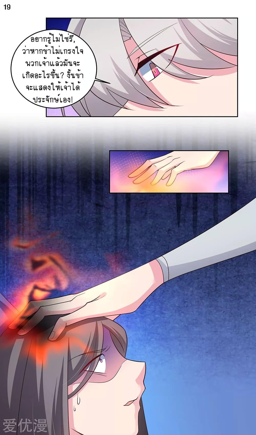 Manga-lc-com อ่านมังงะ อ่านการ์ตูน ออนไลน์ ฟรี Above All Gods ตอนที่ 1 2 3 4 5 6 7 8 9 10 11 12 13 14 ฟรี ไม่มีโฆษณา Manga-lc - อ่าน มังงะ อ่าน การ์ตูน ออนไลน์ อ่านมังงะ ฟรี