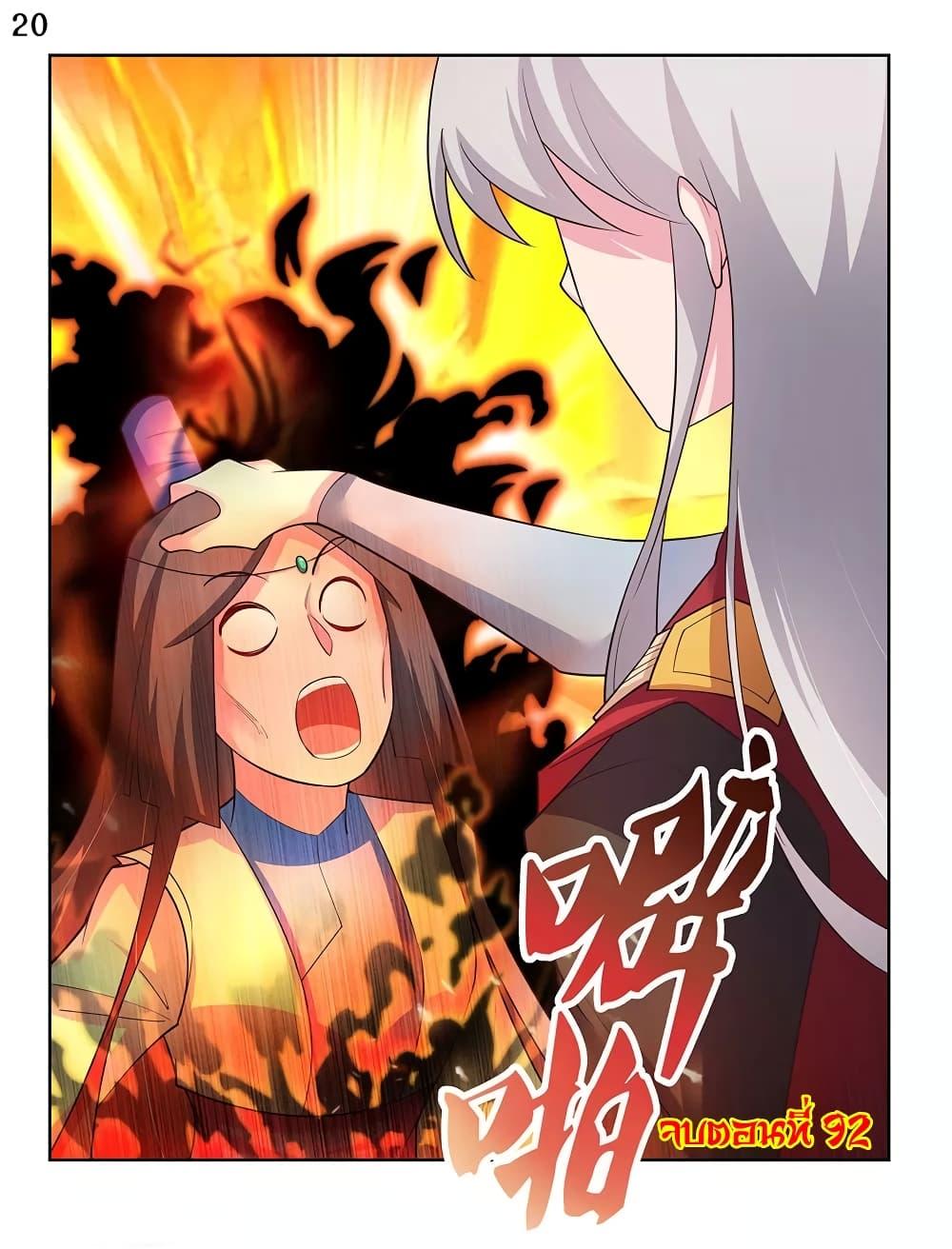 Manga-lc-com อ่านมังงะ อ่านการ์ตูน ออนไลน์ ฟรี Above All Gods ตอนที่ 1 2 3 4 5 6 7 8 9 10 11 12 13 14 ฟรี ไม่มีโฆษณา Manga-lc - อ่าน มังงะ อ่าน การ์ตูน ออนไลน์ อ่านมังงะ ฟรี