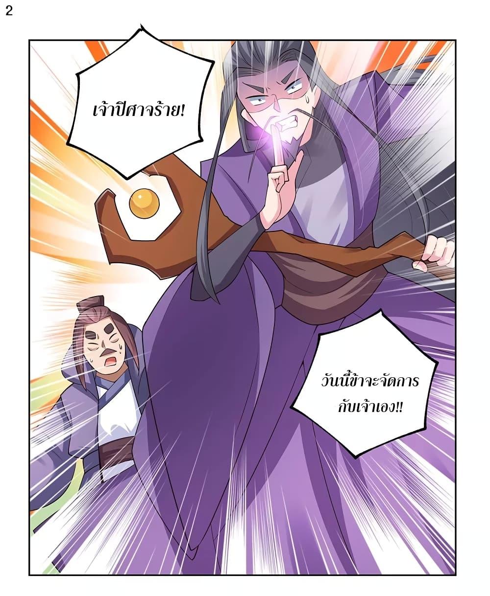 Manga-lc-com อ่านมังงะ อ่านการ์ตูน ออนไลน์ ฟรี Above All Gods ตอนที่ 1 2 3 4 5 6 7 8 9 10 11 12 13 14 ฟรี ไม่มีโฆษณา Manga-lc - อ่าน มังงะ อ่าน การ์ตูน ออนไลน์ อ่านมังงะ ฟรี