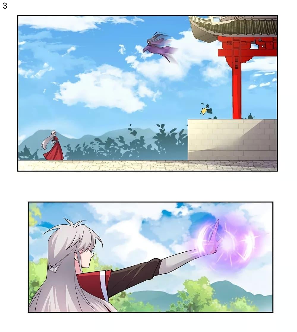 Manga-lc-com อ่านมังงะ อ่านการ์ตูน ออนไลน์ ฟรี Above All Gods ตอนที่ 1 2 3 4 5 6 7 8 9 10 11 12 13 14 ฟรี ไม่มีโฆษณา Manga-lc - อ่าน มังงะ อ่าน การ์ตูน ออนไลน์ อ่านมังงะ ฟรี