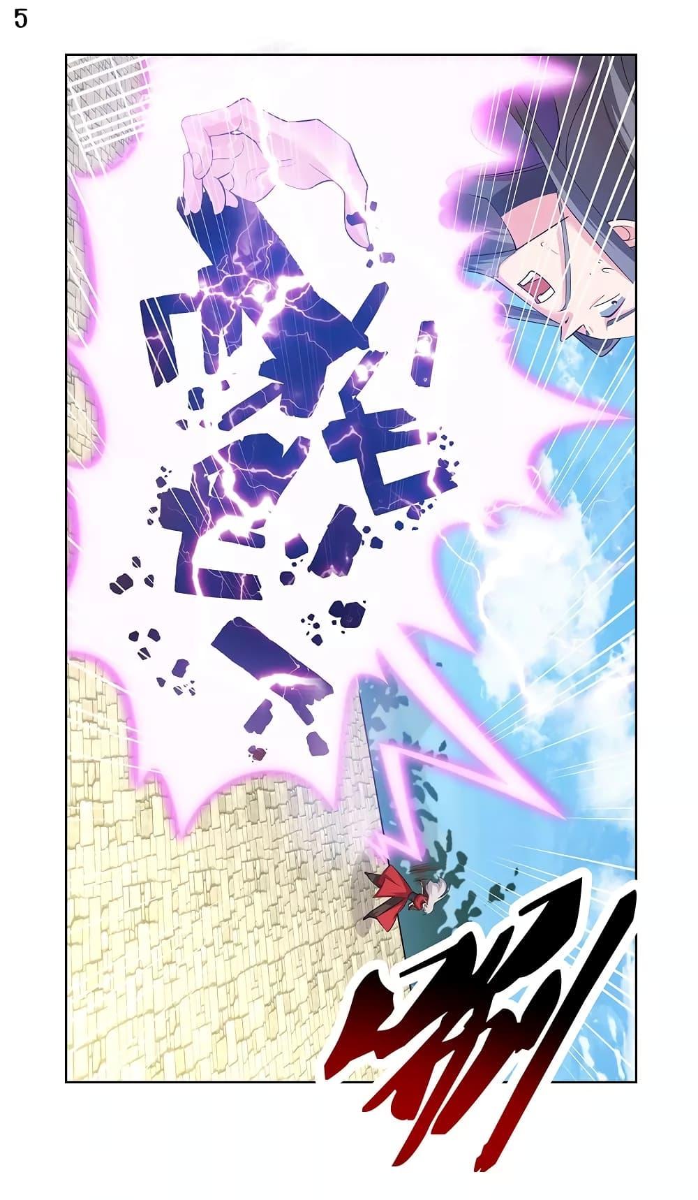 Manga-lc-com อ่านมังงะ อ่านการ์ตูน ออนไลน์ ฟรี Above All Gods ตอนที่ 1 2 3 4 5 6 7 8 9 10 11 12 13 14 ฟรี ไม่มีโฆษณา Manga-lc - อ่าน มังงะ อ่าน การ์ตูน ออนไลน์ อ่านมังงะ ฟรี