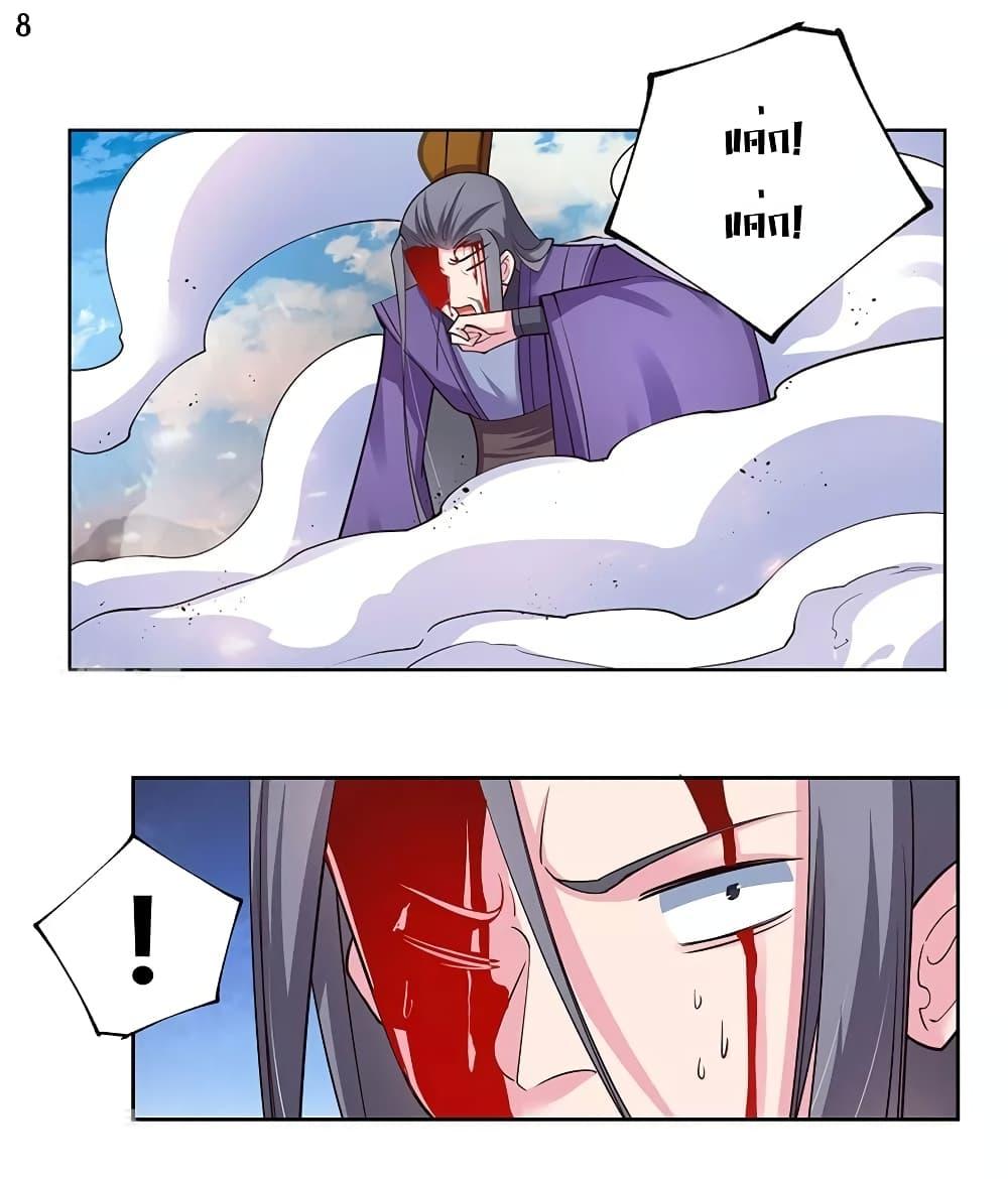 Manga-lc-com อ่านมังงะ อ่านการ์ตูน ออนไลน์ ฟรี Above All Gods ตอนที่ 1 2 3 4 5 6 7 8 9 10 11 12 13 14 ฟรี ไม่มีโฆษณา Manga-lc - อ่าน มังงะ อ่าน การ์ตูน ออนไลน์ อ่านมังงะ ฟรี