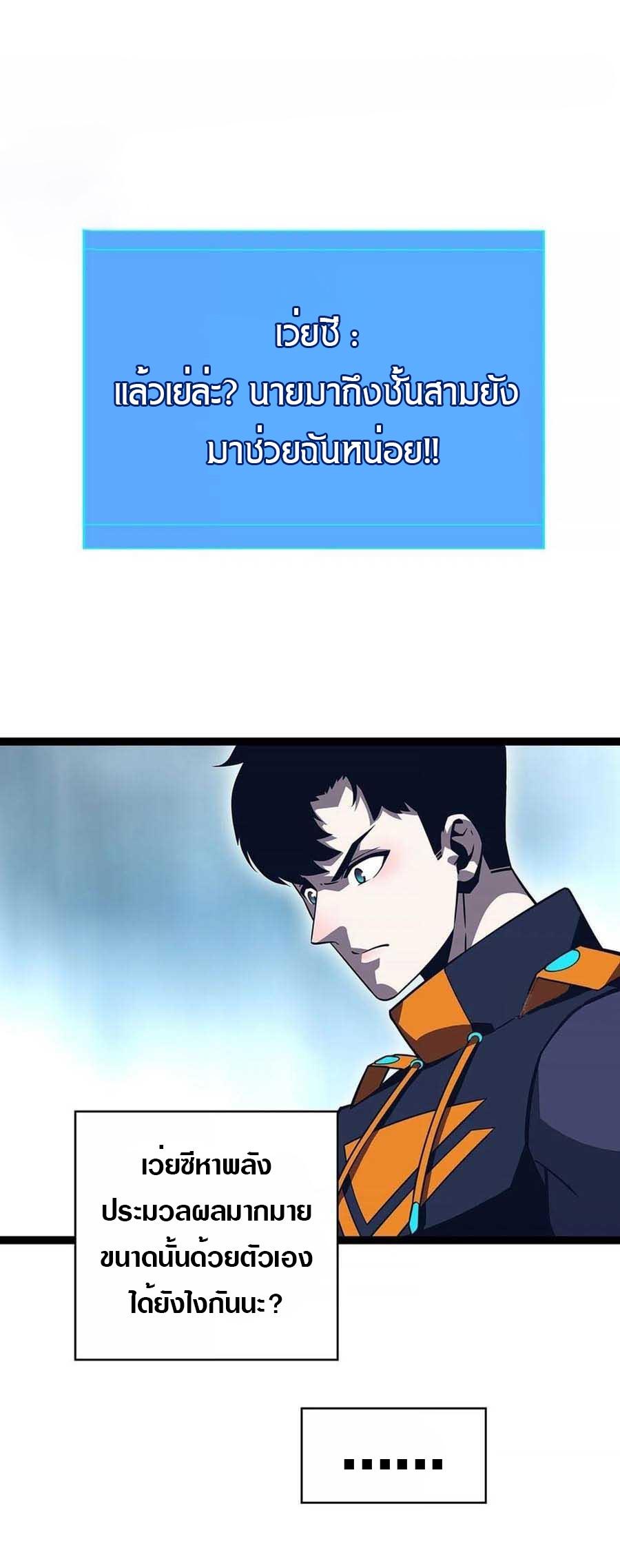 Manga-lc-com อ่านมังงะ อ่านการ์ตูน ออนไลน์ ฟรี It All Starts With Playing Game Seriously ตอนที่ 1 2 3 4 5 6 7 8 9 10 11 12 13 14 ฟรี ไม่มีโฆษณา Manga-lc - อ่าน มังงะ อ่าน การ์ตูน ออนไลน์ อ่านมังงะ ฟรี