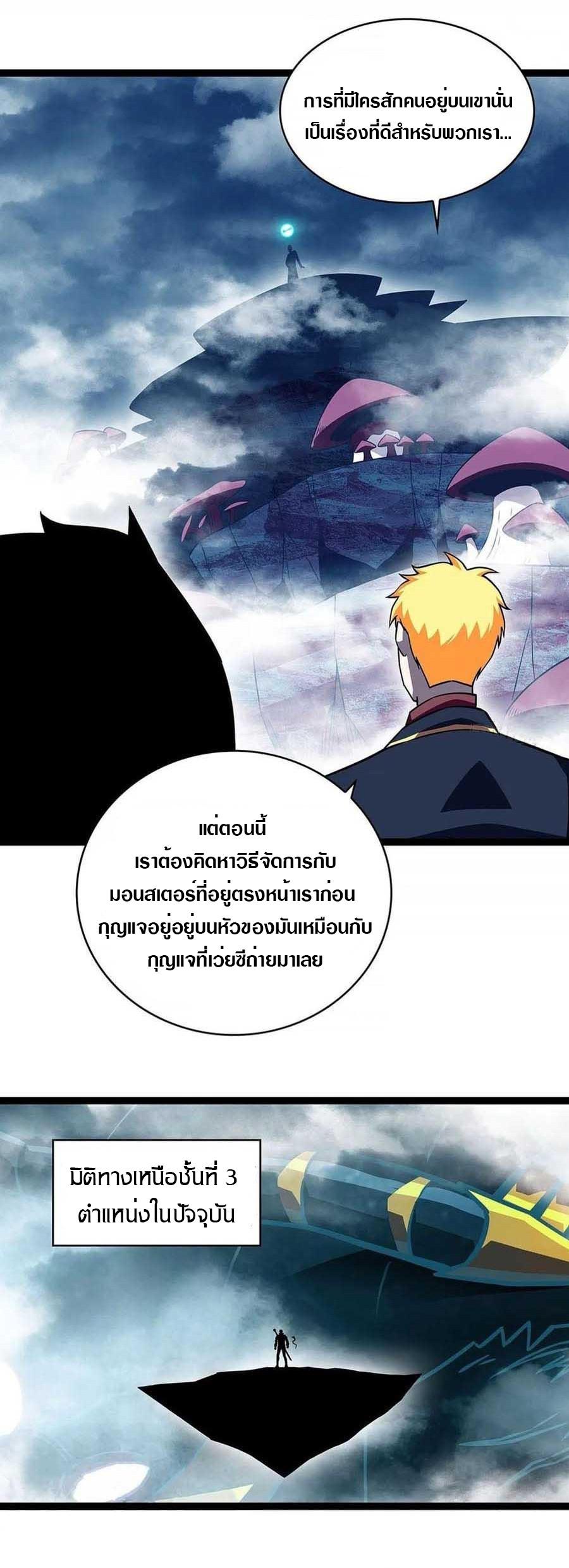 Manga-lc-com อ่านมังงะ อ่านการ์ตูน ออนไลน์ ฟรี It All Starts With Playing Game Seriously ตอนที่ 1 2 3 4 5 6 7 8 9 10 11 12 13 14 ฟรี ไม่มีโฆษณา Manga-lc - อ่าน มังงะ อ่าน การ์ตูน ออนไลน์ อ่านมังงะ ฟรี