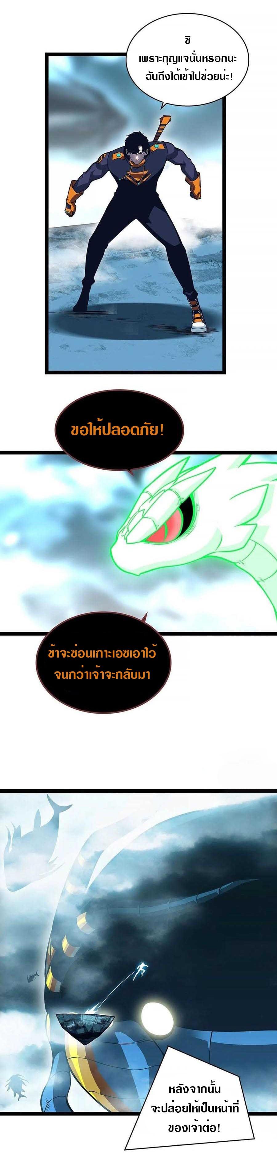 Manga-lc-com อ่านมังงะ อ่านการ์ตูน ออนไลน์ ฟรี It All Starts With Playing Game Seriously ตอนที่ 1 2 3 4 5 6 7 8 9 10 11 12 13 14 ฟรี ไม่มีโฆษณา Manga-lc - อ่าน มังงะ อ่าน การ์ตูน ออนไลน์ อ่านมังงะ ฟรี