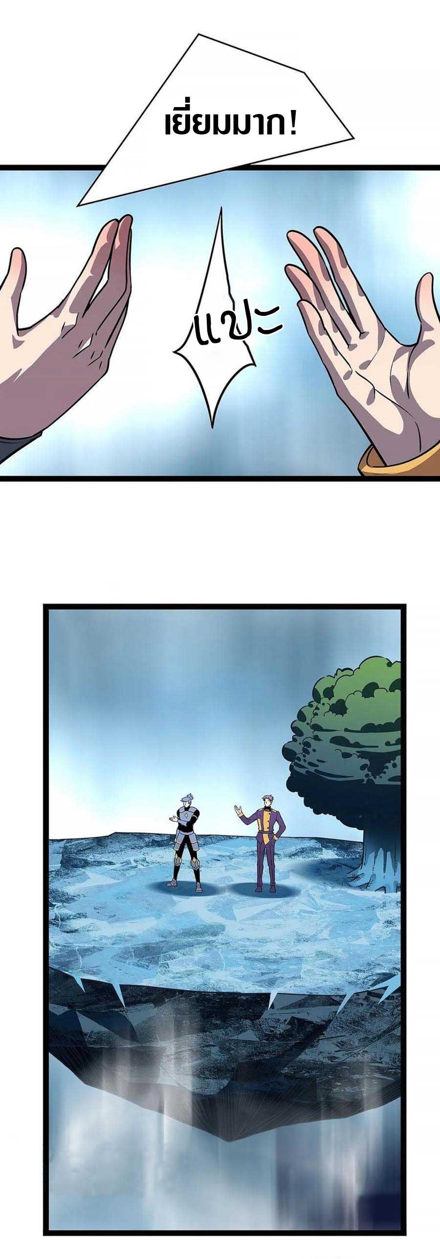 Manga-lc-com อ่านมังงะ อ่านการ์ตูน ออนไลน์ ฟรี It All Starts With Playing Game Seriously ตอนที่ 1 2 3 4 5 6 7 8 9 10 11 12 13 14 ฟรี ไม่มีโฆษณา Manga-lc - อ่าน มังงะ อ่าน การ์ตูน ออนไลน์ อ่านมังงะ ฟรี