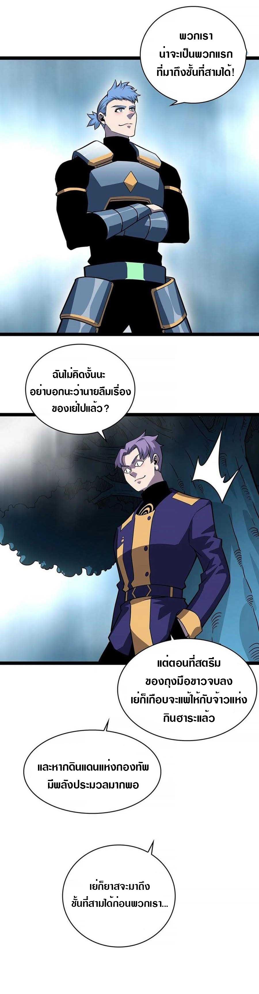 Manga-lc-com อ่านมังงะ อ่านการ์ตูน ออนไลน์ ฟรี It All Starts With Playing Game Seriously ตอนที่ 1 2 3 4 5 6 7 8 9 10 11 12 13 14 ฟรี ไม่มีโฆษณา Manga-lc - อ่าน มังงะ อ่าน การ์ตูน ออนไลน์ อ่านมังงะ ฟรี