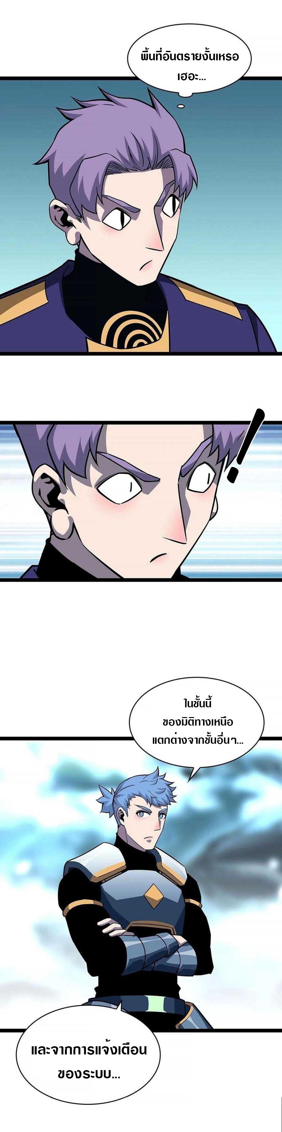 Manga-lc-com อ่านมังงะ อ่านการ์ตูน ออนไลน์ ฟรี It All Starts With Playing Game Seriously ตอนที่ 1 2 3 4 5 6 7 8 9 10 11 12 13 14 ฟรี ไม่มีโฆษณา Manga-lc - อ่าน มังงะ อ่าน การ์ตูน ออนไลน์ อ่านมังงะ ฟรี