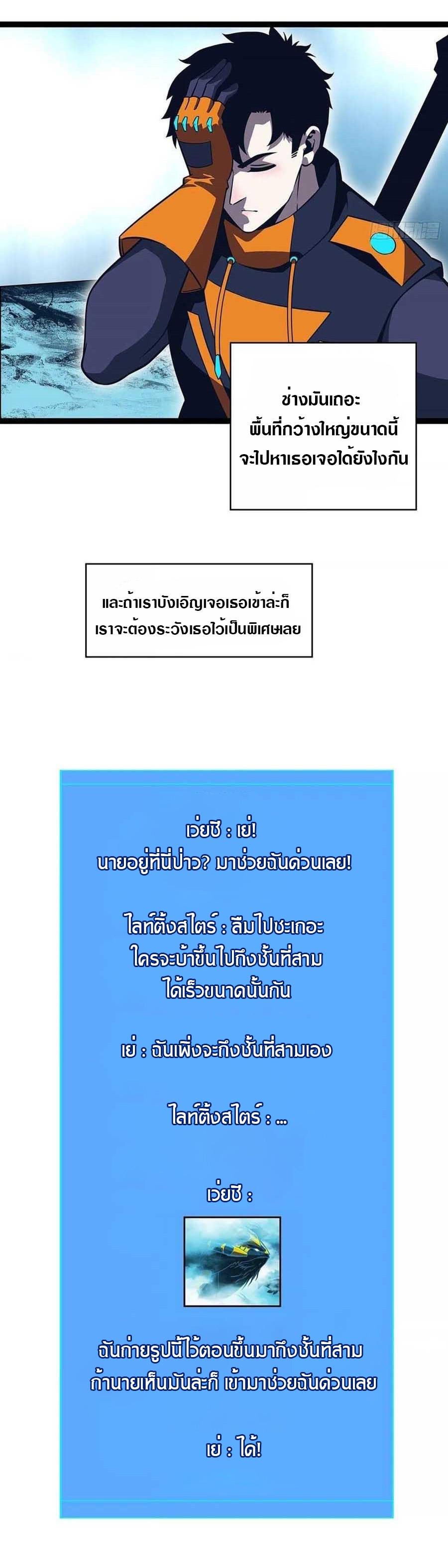 Manga-lc-com อ่านมังงะ อ่านการ์ตูน ออนไลน์ ฟรี It All Starts With Playing Game Seriously ตอนที่ 1 2 3 4 5 6 7 8 9 10 11 12 13 14 ฟรี ไม่มีโฆษณา Manga-lc - อ่าน มังงะ อ่าน การ์ตูน ออนไลน์ อ่านมังงะ ฟรี