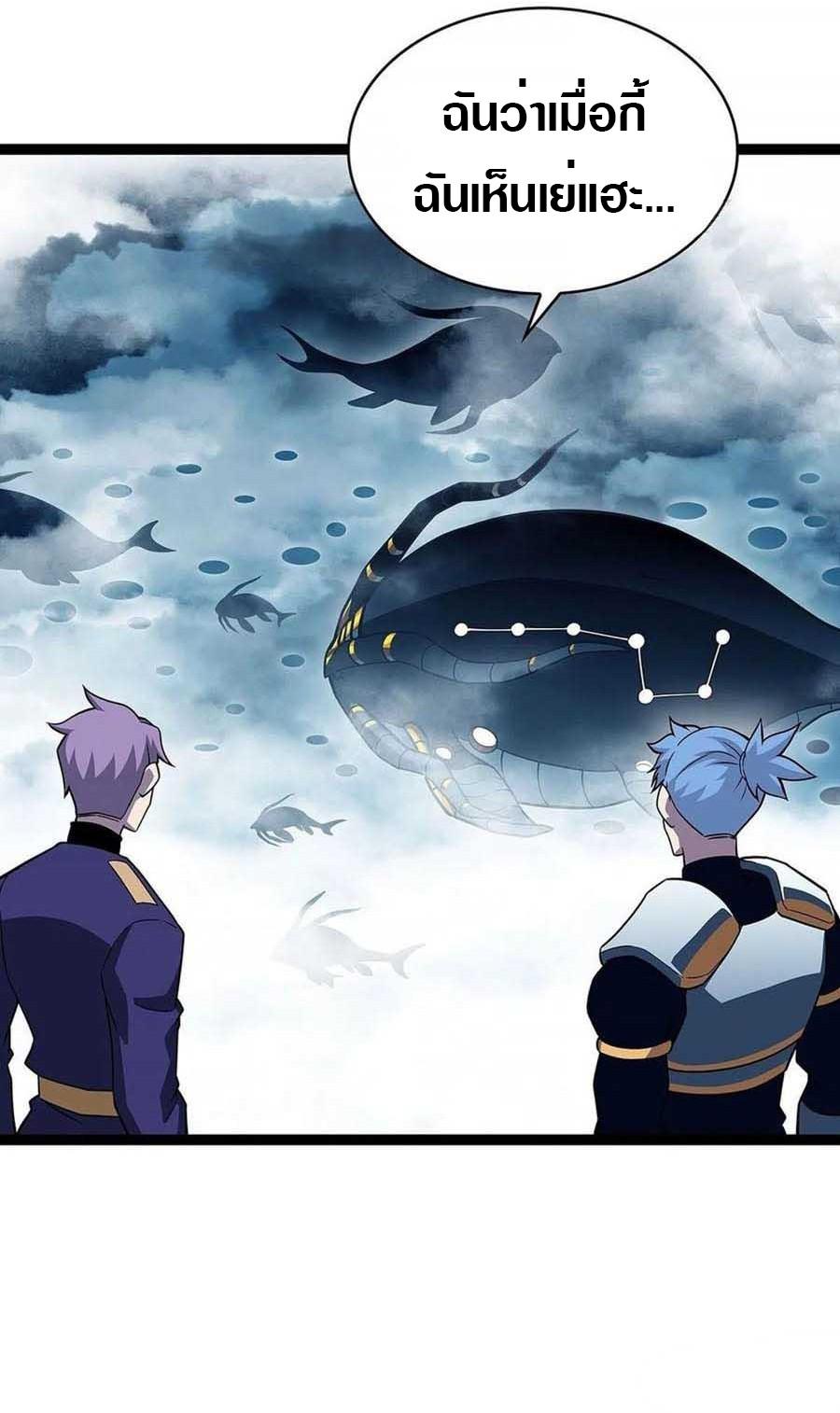 Manga-lc-com อ่านมังงะ อ่านการ์ตูน ออนไลน์ ฟรี It All Starts With Playing Game Seriously ตอนที่ 1 2 3 4 5 6 7 8 9 10 11 12 13 14 ฟรี ไม่มีโฆษณา Manga-lc - อ่าน มังงะ อ่าน การ์ตูน ออนไลน์ อ่านมังงะ ฟรี