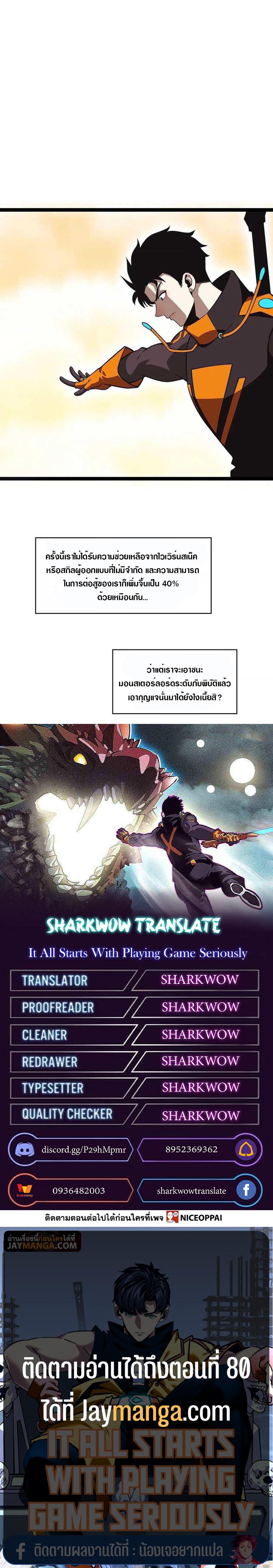 Manga-lc-com อ่านมังงะ อ่านการ์ตูน ออนไลน์ ฟรี It All Starts With Playing Game Seriously ตอนที่ 1 2 3 4 5 6 7 8 9 10 11 12 13 14 ฟรี ไม่มีโฆษณา Manga-lc - อ่าน มังงะ อ่าน การ์ตูน ออนไลน์ อ่านมังงะ ฟรี