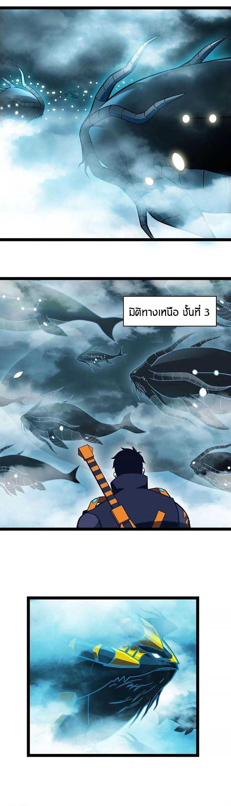 Manga-lc-com อ่านมังงะ อ่านการ์ตูน ออนไลน์ ฟรี It All Starts With Playing Game Seriously ตอนที่ 1 2 3 4 5 6 7 8 9 10 11 12 13 14 ฟรี ไม่มีโฆษณา Manga-lc - อ่าน มังงะ อ่าน การ์ตูน ออนไลน์ อ่านมังงะ ฟรี