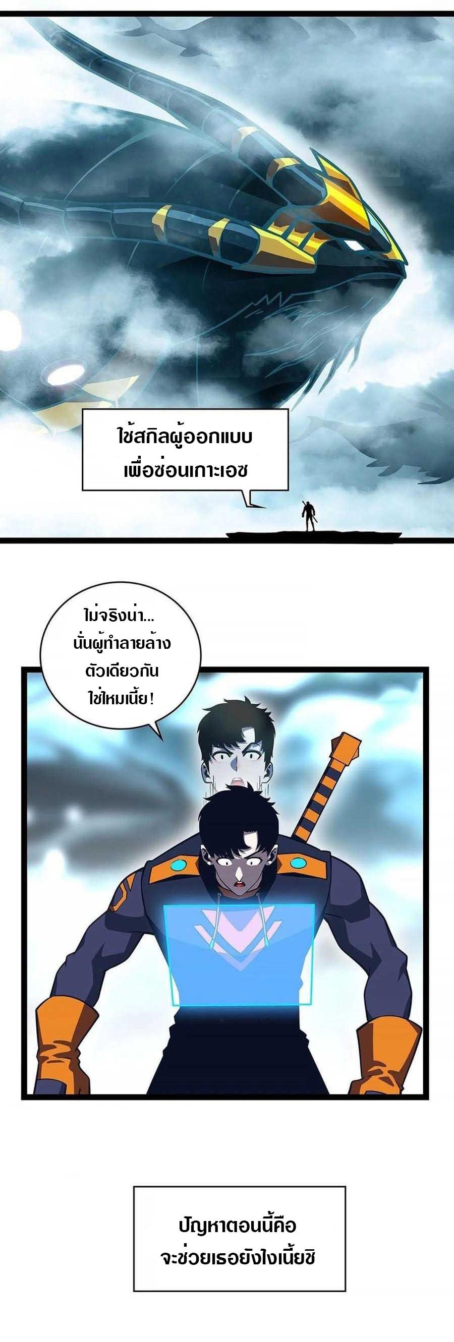 Manga-lc-com อ่านมังงะ อ่านการ์ตูน ออนไลน์ ฟรี It All Starts With Playing Game Seriously ตอนที่ 1 2 3 4 5 6 7 8 9 10 11 12 13 14 ฟรี ไม่มีโฆษณา Manga-lc - อ่าน มังงะ อ่าน การ์ตูน ออนไลน์ อ่านมังงะ ฟรี