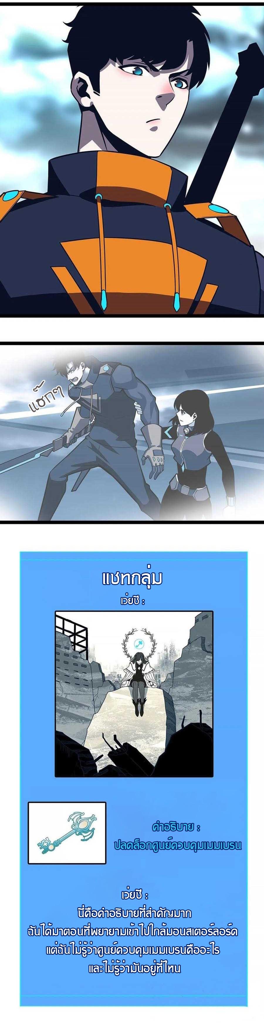 Manga-lc-com อ่านมังงะ อ่านการ์ตูน ออนไลน์ ฟรี It All Starts With Playing Game Seriously ตอนที่ 1 2 3 4 5 6 7 8 9 10 11 12 13 14 ฟรี ไม่มีโฆษณา Manga-lc - อ่าน มังงะ อ่าน การ์ตูน ออนไลน์ อ่านมังงะ ฟรี