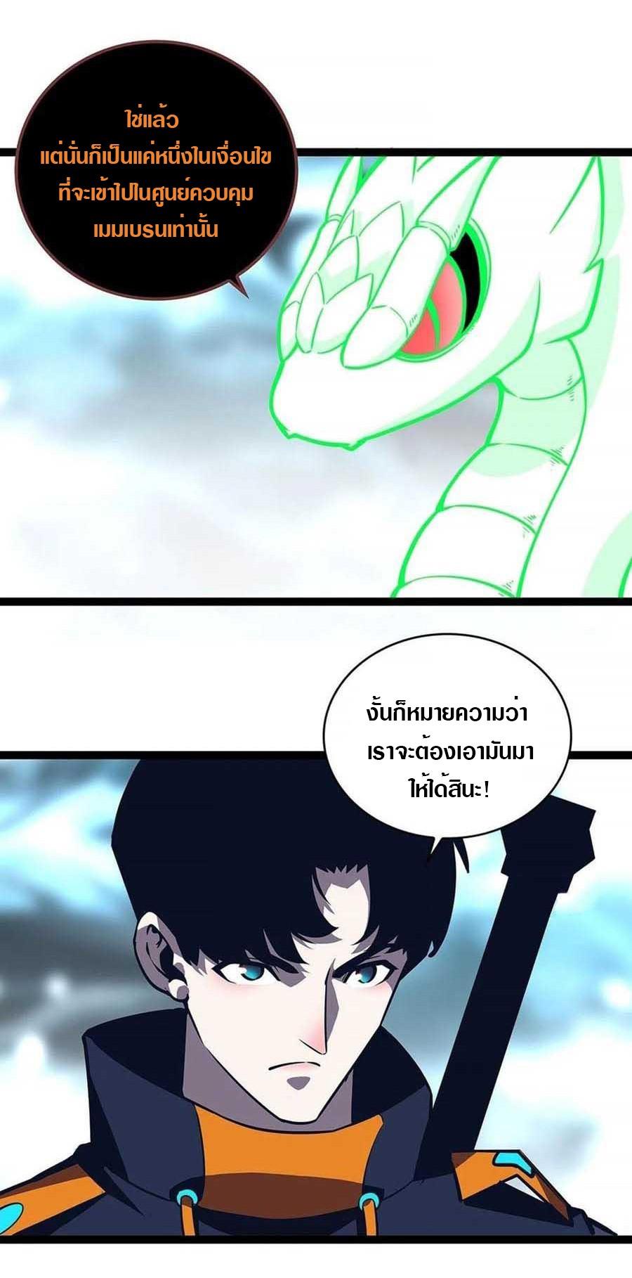 Manga-lc-com อ่านมังงะ อ่านการ์ตูน ออนไลน์ ฟรี It All Starts With Playing Game Seriously ตอนที่ 1 2 3 4 5 6 7 8 9 10 11 12 13 14 ฟรี ไม่มีโฆษณา Manga-lc - อ่าน มังงะ อ่าน การ์ตูน ออนไลน์ อ่านมังงะ ฟรี