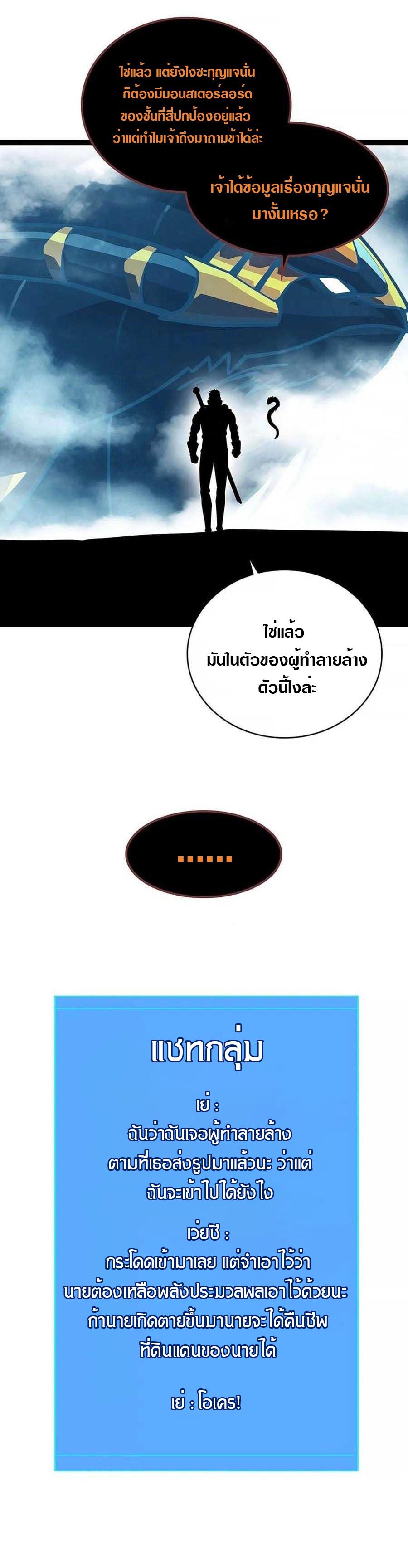 Manga-lc-com อ่านมังงะ อ่านการ์ตูน ออนไลน์ ฟรี It All Starts With Playing Game Seriously ตอนที่ 1 2 3 4 5 6 7 8 9 10 11 12 13 14 ฟรี ไม่มีโฆษณา Manga-lc - อ่าน มังงะ อ่าน การ์ตูน ออนไลน์ อ่านมังงะ ฟรี