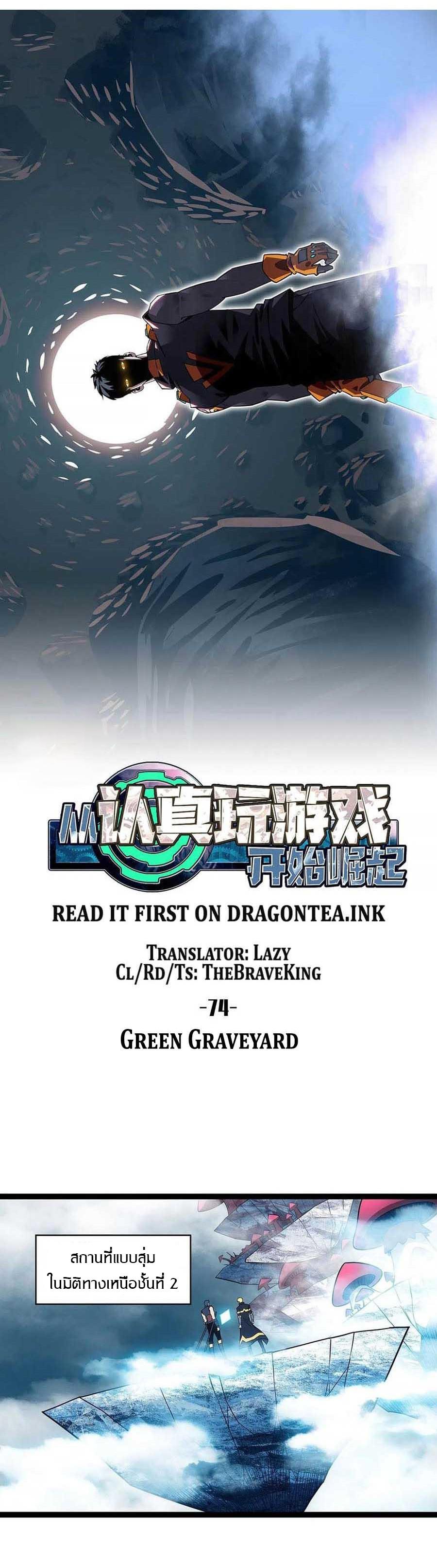 Manga-lc-com อ่านมังงะ อ่านการ์ตูน ออนไลน์ ฟรี It All Starts With Playing Game Seriously ตอนที่ 1 2 3 4 5 6 7 8 9 10 11 12 13 14 ฟรี ไม่มีโฆษณา Manga-lc - อ่าน มังงะ อ่าน การ์ตูน ออนไลน์ อ่านมังงะ ฟรี