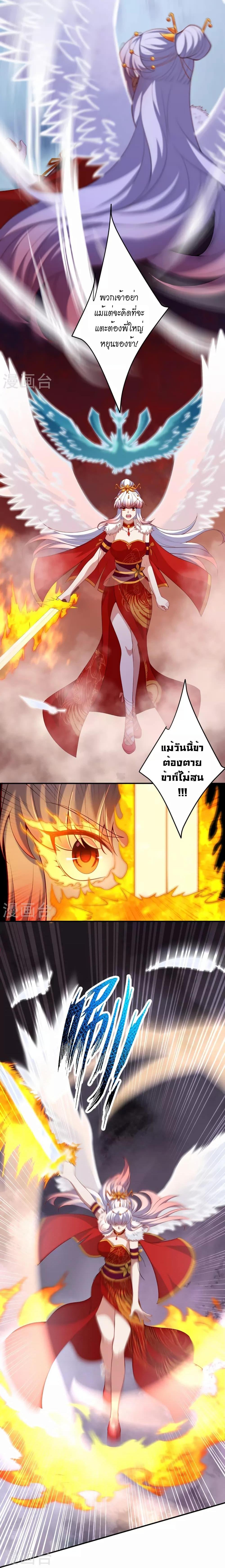 Manga-lc-com อ่านมังงะ อ่านการ์ตูน ออนไลน์ ฟรี Against the Gods อสูรพลิกฟ้า ตอนที่ 1 2 3 4 5 6 7 8 9 10 11 12 13 14 ฟรี ไม่มีโฆษณา Manga-lc - อ่าน มังงะ อ่าน การ์ตูน ออนไลน์ อ่านมังงะ ฟรี