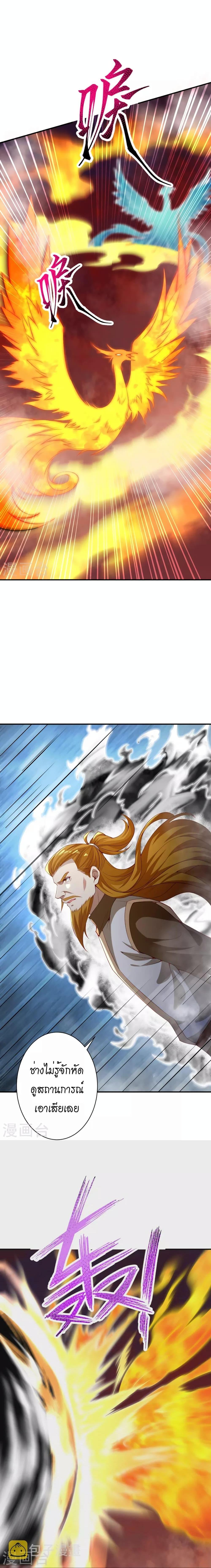 Manga-lc-com อ่านมังงะ อ่านการ์ตูน ออนไลน์ ฟรี Against the Gods อสูรพลิกฟ้า ตอนที่ 1 2 3 4 5 6 7 8 9 10 11 12 13 14 ฟรี ไม่มีโฆษณา Manga-lc - อ่าน มังงะ อ่าน การ์ตูน ออนไลน์ อ่านมังงะ ฟรี