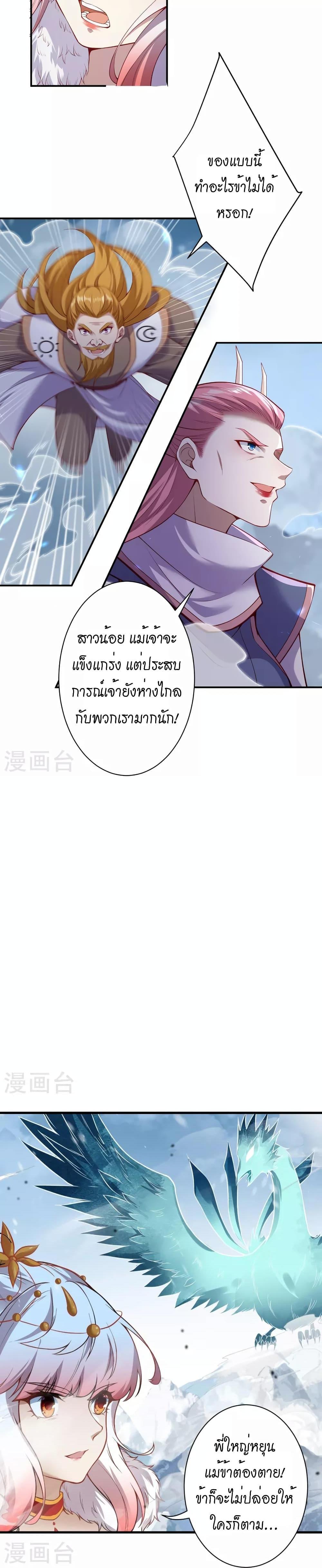 Manga-lc-com อ่านมังงะ อ่านการ์ตูน ออนไลน์ ฟรี Against the Gods อสูรพลิกฟ้า ตอนที่ 1 2 3 4 5 6 7 8 9 10 11 12 13 14 ฟรี ไม่มีโฆษณา Manga-lc - อ่าน มังงะ อ่าน การ์ตูน ออนไลน์ อ่านมังงะ ฟรี