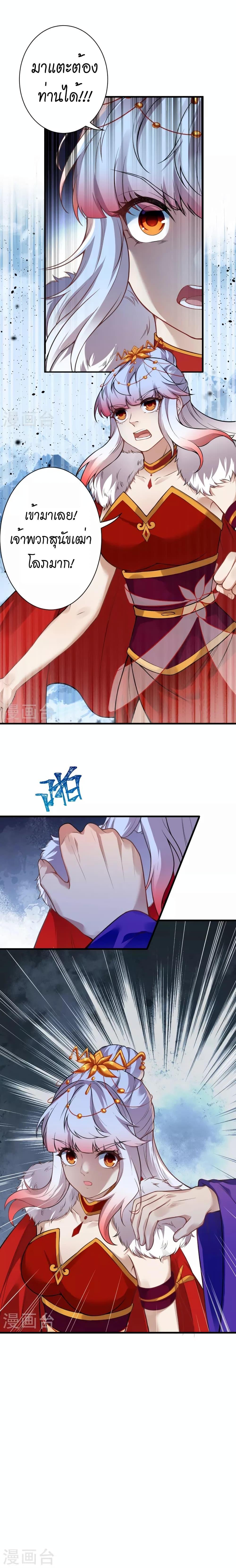 Manga-lc-com อ่านมังงะ อ่านการ์ตูน ออนไลน์ ฟรี Against the Gods อสูรพลิกฟ้า ตอนที่ 1 2 3 4 5 6 7 8 9 10 11 12 13 14 ฟรี ไม่มีโฆษณา Manga-lc - อ่าน มังงะ อ่าน การ์ตูน ออนไลน์ อ่านมังงะ ฟรี