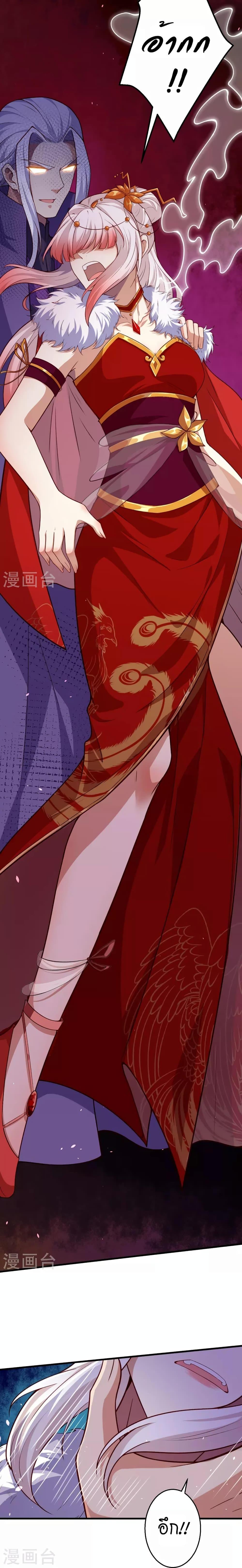 Manga-lc-com อ่านมังงะ อ่านการ์ตูน ออนไลน์ ฟรี Against the Gods อสูรพลิกฟ้า ตอนที่ 1 2 3 4 5 6 7 8 9 10 11 12 13 14 ฟรี ไม่มีโฆษณา Manga-lc - อ่าน มังงะ อ่าน การ์ตูน ออนไลน์ อ่านมังงะ ฟรี