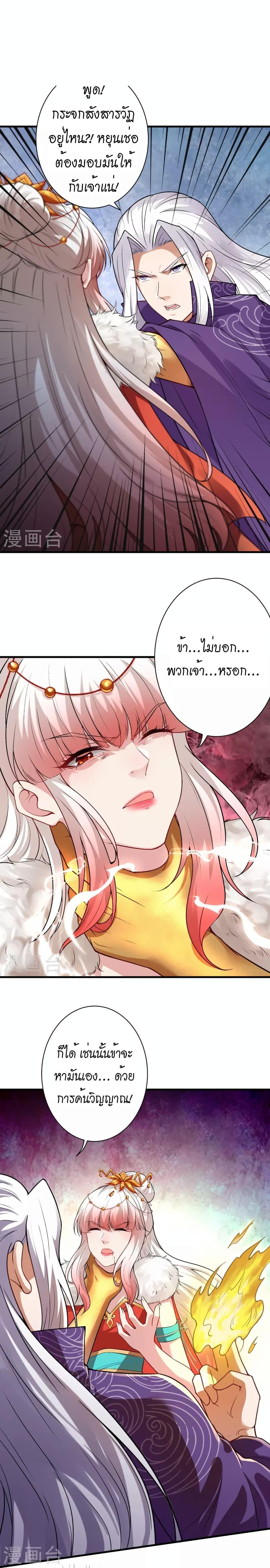 Manga-lc-com อ่านมังงะ อ่านการ์ตูน ออนไลน์ ฟรี Against the Gods อสูรพลิกฟ้า ตอนที่ 1 2 3 4 5 6 7 8 9 10 11 12 13 14 ฟรี ไม่มีโฆษณา Manga-lc - อ่าน มังงะ อ่าน การ์ตูน ออนไลน์ อ่านมังงะ ฟรี