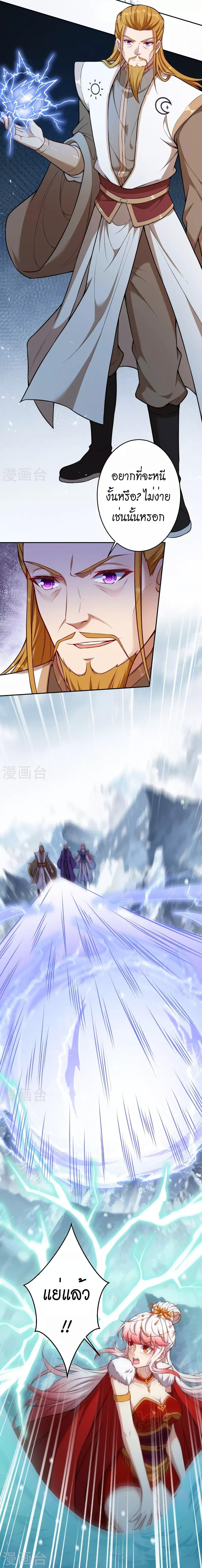 Manga-lc-com อ่านมังงะ อ่านการ์ตูน ออนไลน์ ฟรี Against the Gods อสูรพลิกฟ้า ตอนที่ 1 2 3 4 5 6 7 8 9 10 11 12 13 14 ฟรี ไม่มีโฆษณา Manga-lc - อ่าน มังงะ อ่าน การ์ตูน ออนไลน์ อ่านมังงะ ฟรี