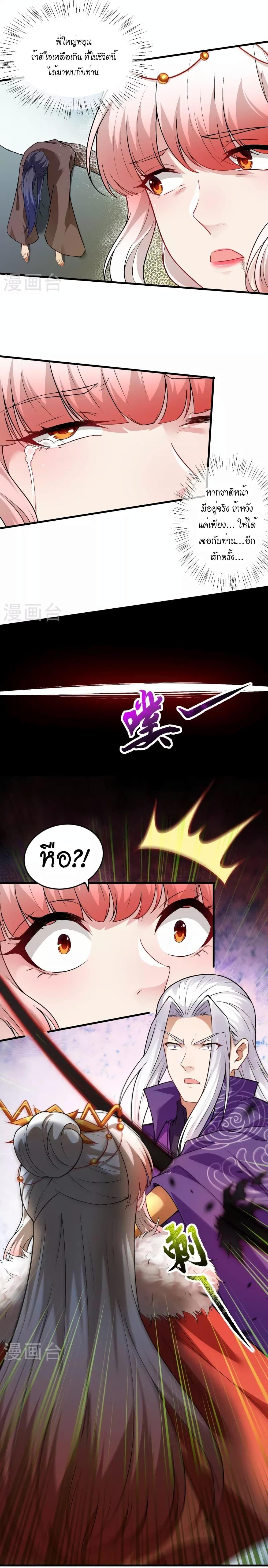 Manga-lc-com อ่านมังงะ อ่านการ์ตูน ออนไลน์ ฟรี Against the Gods อสูรพลิกฟ้า ตอนที่ 1 2 3 4 5 6 7 8 9 10 11 12 13 14 ฟรี ไม่มีโฆษณา Manga-lc - อ่าน มังงะ อ่าน การ์ตูน ออนไลน์ อ่านมังงะ ฟรี