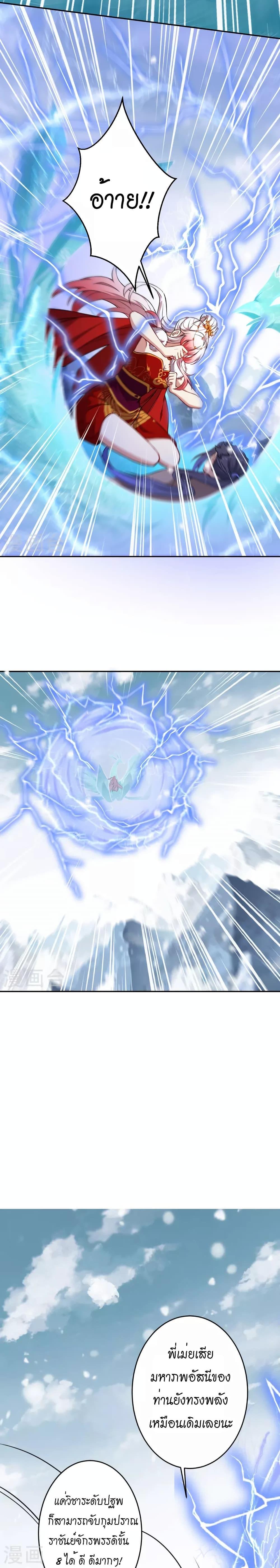 Manga-lc-com อ่านมังงะ อ่านการ์ตูน ออนไลน์ ฟรี Against the Gods อสูรพลิกฟ้า ตอนที่ 1 2 3 4 5 6 7 8 9 10 11 12 13 14 ฟรี ไม่มีโฆษณา Manga-lc - อ่าน มังงะ อ่าน การ์ตูน ออนไลน์ อ่านมังงะ ฟรี