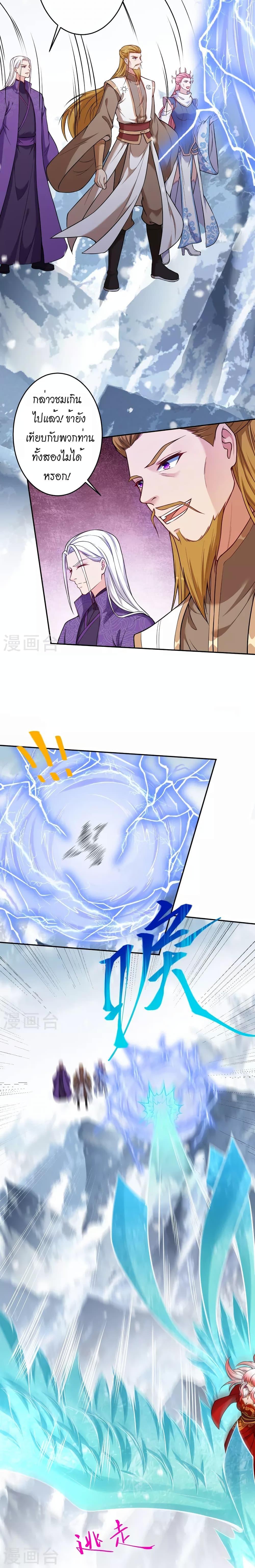 Manga-lc-com อ่านมังงะ อ่านการ์ตูน ออนไลน์ ฟรี Against the Gods อสูรพลิกฟ้า ตอนที่ 1 2 3 4 5 6 7 8 9 10 11 12 13 14 ฟรี ไม่มีโฆษณา Manga-lc - อ่าน มังงะ อ่าน การ์ตูน ออนไลน์ อ่านมังงะ ฟรี