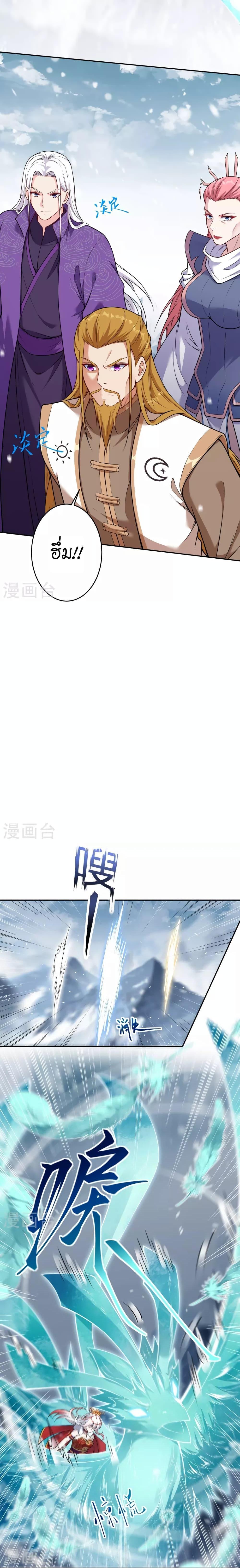 Manga-lc-com อ่านมังงะ อ่านการ์ตูน ออนไลน์ ฟรี Against the Gods อสูรพลิกฟ้า ตอนที่ 1 2 3 4 5 6 7 8 9 10 11 12 13 14 ฟรี ไม่มีโฆษณา Manga-lc - อ่าน มังงะ อ่าน การ์ตูน ออนไลน์ อ่านมังงะ ฟรี