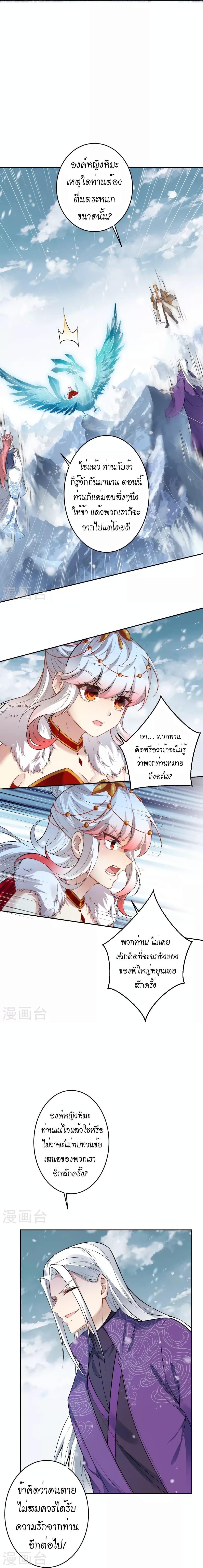 Manga-lc-com อ่านมังงะ อ่านการ์ตูน ออนไลน์ ฟรี Against the Gods อสูรพลิกฟ้า ตอนที่ 1 2 3 4 5 6 7 8 9 10 11 12 13 14 ฟรี ไม่มีโฆษณา Manga-lc - อ่าน มังงะ อ่าน การ์ตูน ออนไลน์ อ่านมังงะ ฟรี