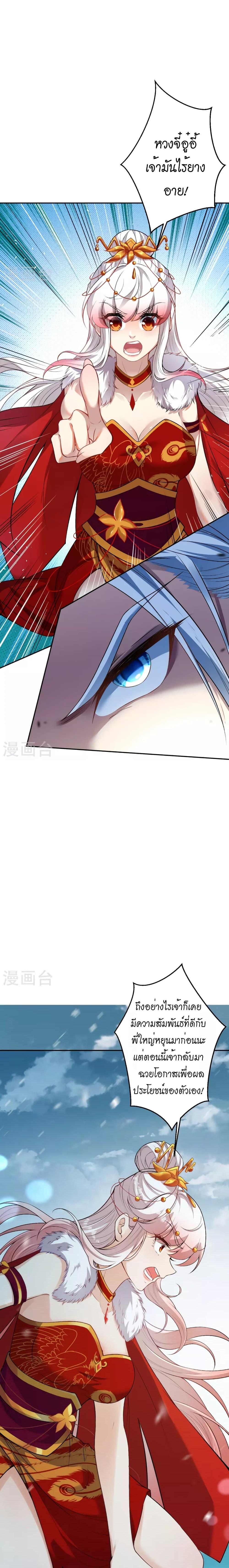 Manga-lc-com อ่านมังงะ อ่านการ์ตูน ออนไลน์ ฟรี Against the Gods อสูรพลิกฟ้า ตอนที่ 1 2 3 4 5 6 7 8 9 10 11 12 13 14 ฟรี ไม่มีโฆษณา Manga-lc - อ่าน มังงะ อ่าน การ์ตูน ออนไลน์ อ่านมังงะ ฟรี