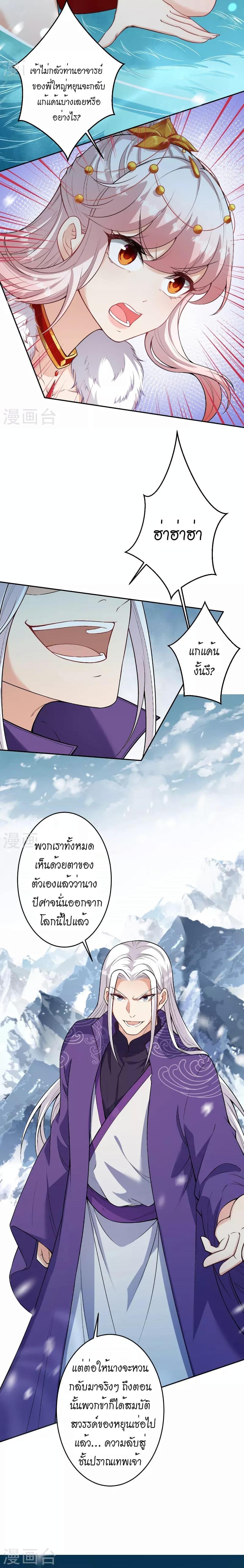 Manga-lc-com อ่านมังงะ อ่านการ์ตูน ออนไลน์ ฟรี Against the Gods อสูรพลิกฟ้า ตอนที่ 1 2 3 4 5 6 7 8 9 10 11 12 13 14 ฟรี ไม่มีโฆษณา Manga-lc - อ่าน มังงะ อ่าน การ์ตูน ออนไลน์ อ่านมังงะ ฟรี