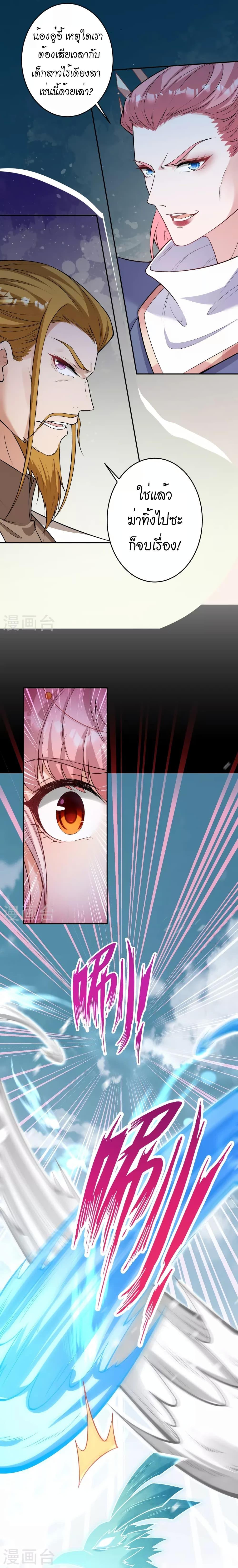 Manga-lc-com อ่านมังงะ อ่านการ์ตูน ออนไลน์ ฟรี Against the Gods อสูรพลิกฟ้า ตอนที่ 1 2 3 4 5 6 7 8 9 10 11 12 13 14 ฟรี ไม่มีโฆษณา Manga-lc - อ่าน มังงะ อ่าน การ์ตูน ออนไลน์ อ่านมังงะ ฟรี