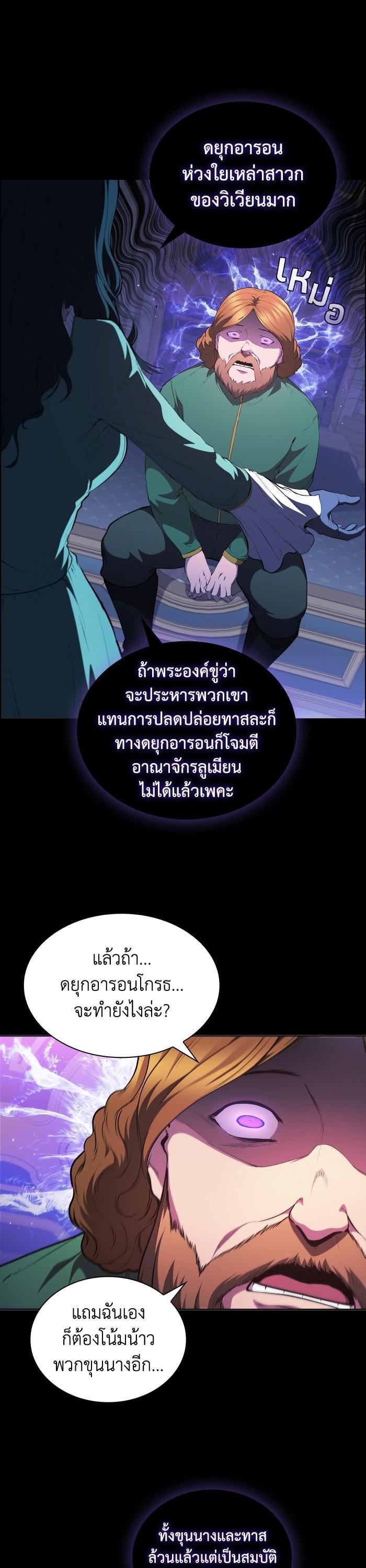 Manga-lc-com อ่านมังงะ อ่านการ์ตูน ออนไลน์ ฟรี I Regressed As The Duke ตอนที่ 1 2 3 4 5 6 7 8 9 10 11 12 13 14 ฟรี ไม่มีโฆษณา Manga-lc - อ่าน มังงะ อ่าน การ์ตูน ออนไลน์ อ่านมังงะ ฟรี