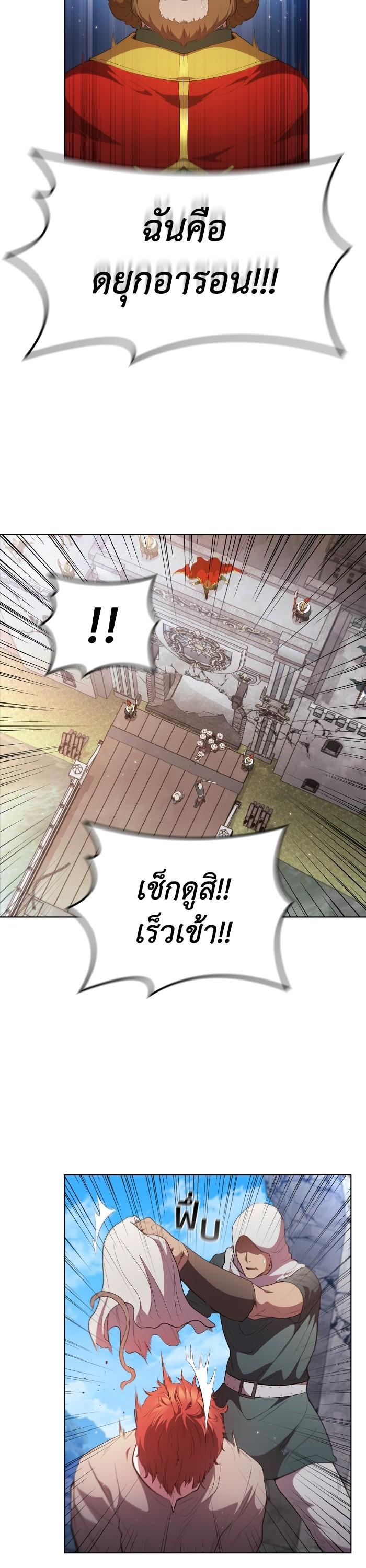 Manga-lc-com อ่านมังงะ อ่านการ์ตูน ออนไลน์ ฟรี I Regressed As The Duke ตอนที่ 1 2 3 4 5 6 7 8 9 10 11 12 13 14 ฟรี ไม่มีโฆษณา Manga-lc - อ่าน มังงะ อ่าน การ์ตูน ออนไลน์ อ่านมังงะ ฟรี