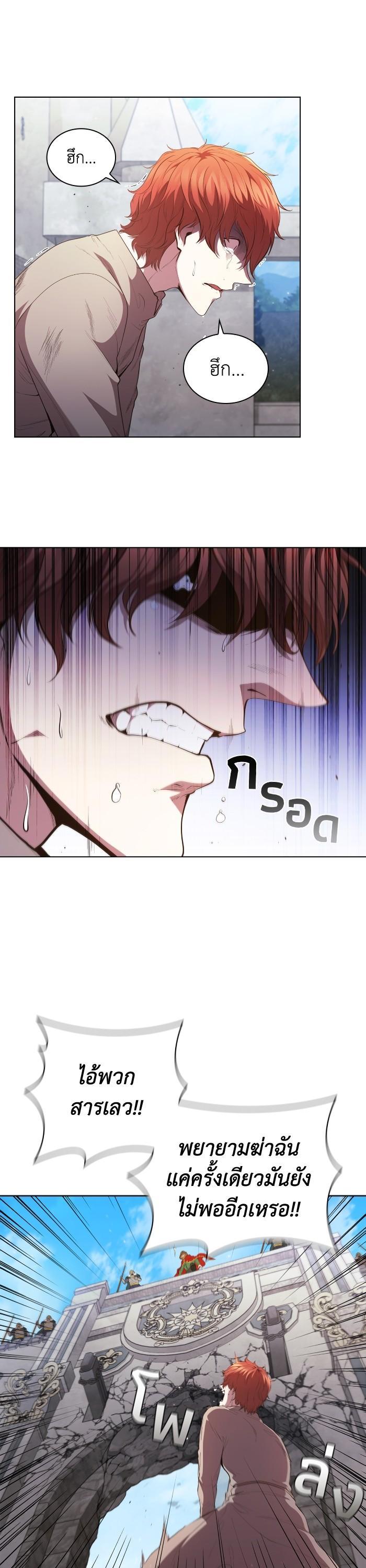 Manga-lc-com อ่านมังงะ อ่านการ์ตูน ออนไลน์ ฟรี I Regressed As The Duke ตอนที่ 1 2 3 4 5 6 7 8 9 10 11 12 13 14 ฟรี ไม่มีโฆษณา Manga-lc - อ่าน มังงะ อ่าน การ์ตูน ออนไลน์ อ่านมังงะ ฟรี