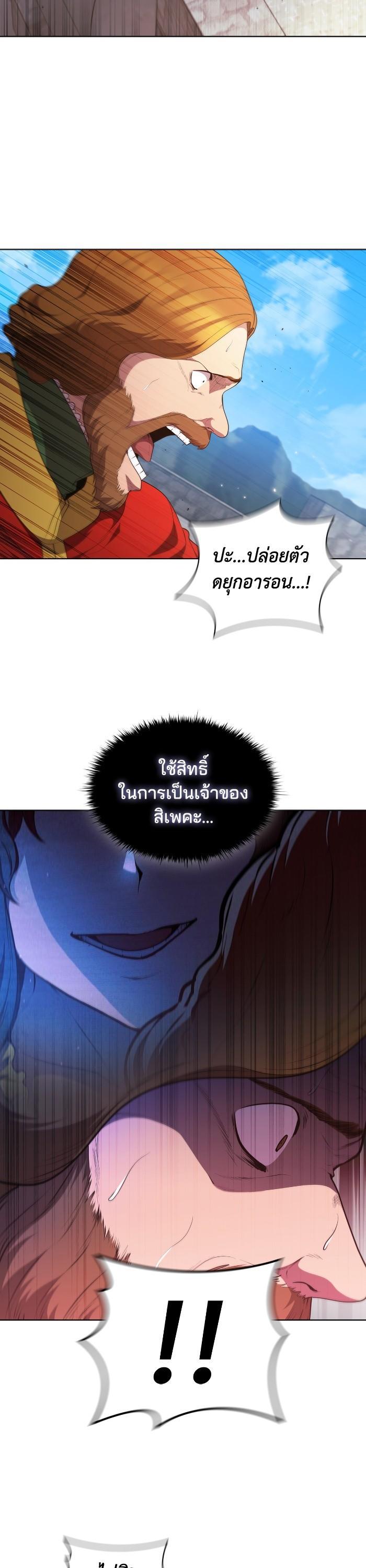 Manga-lc-com อ่านมังงะ อ่านการ์ตูน ออนไลน์ ฟรี I Regressed As The Duke ตอนที่ 1 2 3 4 5 6 7 8 9 10 11 12 13 14 ฟรี ไม่มีโฆษณา Manga-lc - อ่าน มังงะ อ่าน การ์ตูน ออนไลน์ อ่านมังงะ ฟรี