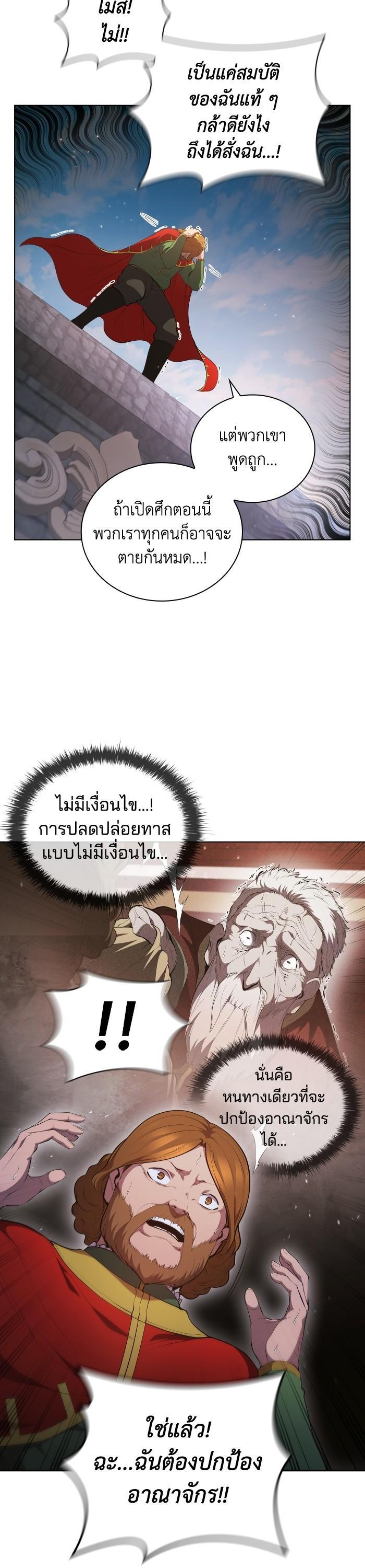 Manga-lc-com อ่านมังงะ อ่านการ์ตูน ออนไลน์ ฟรี I Regressed As The Duke ตอนที่ 1 2 3 4 5 6 7 8 9 10 11 12 13 14 ฟรี ไม่มีโฆษณา Manga-lc - อ่าน มังงะ อ่าน การ์ตูน ออนไลน์ อ่านมังงะ ฟรี