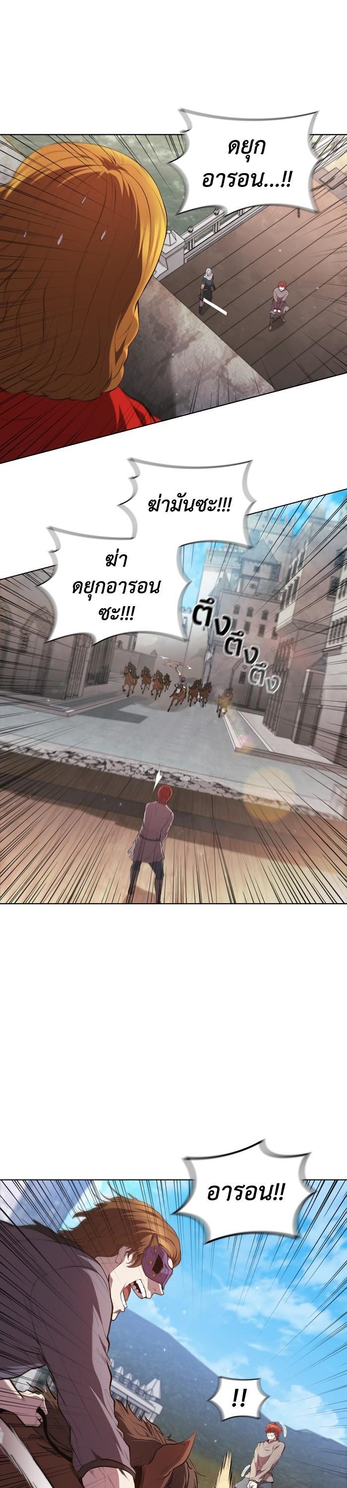 Manga-lc-com อ่านมังงะ อ่านการ์ตูน ออนไลน์ ฟรี I Regressed As The Duke ตอนที่ 1 2 3 4 5 6 7 8 9 10 11 12 13 14 ฟรี ไม่มีโฆษณา Manga-lc - อ่าน มังงะ อ่าน การ์ตูน ออนไลน์ อ่านมังงะ ฟรี