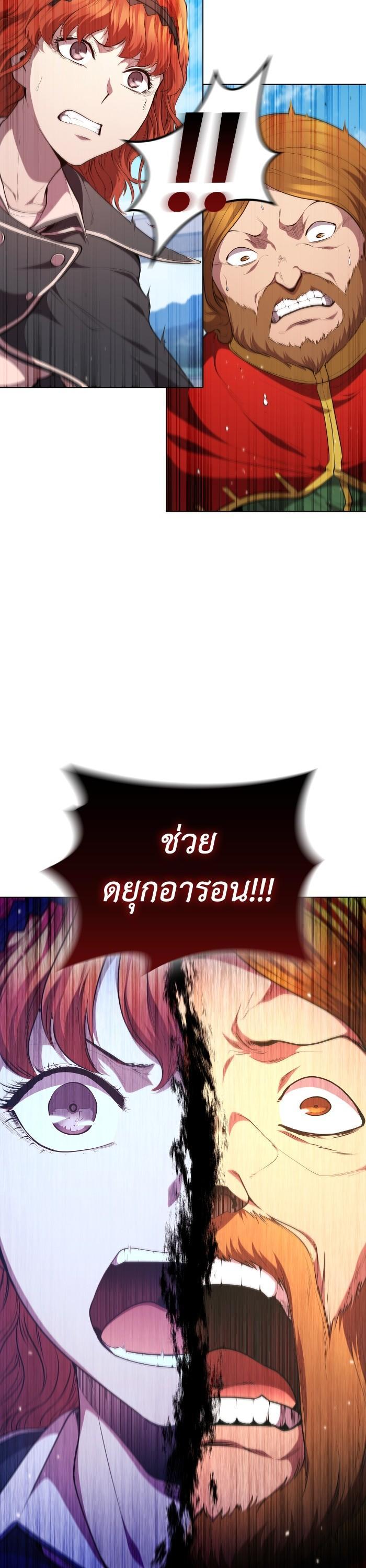 Manga-lc-com อ่านมังงะ อ่านการ์ตูน ออนไลน์ ฟรี I Regressed As The Duke ตอนที่ 1 2 3 4 5 6 7 8 9 10 11 12 13 14 ฟรี ไม่มีโฆษณา Manga-lc - อ่าน มังงะ อ่าน การ์ตูน ออนไลน์ อ่านมังงะ ฟรี