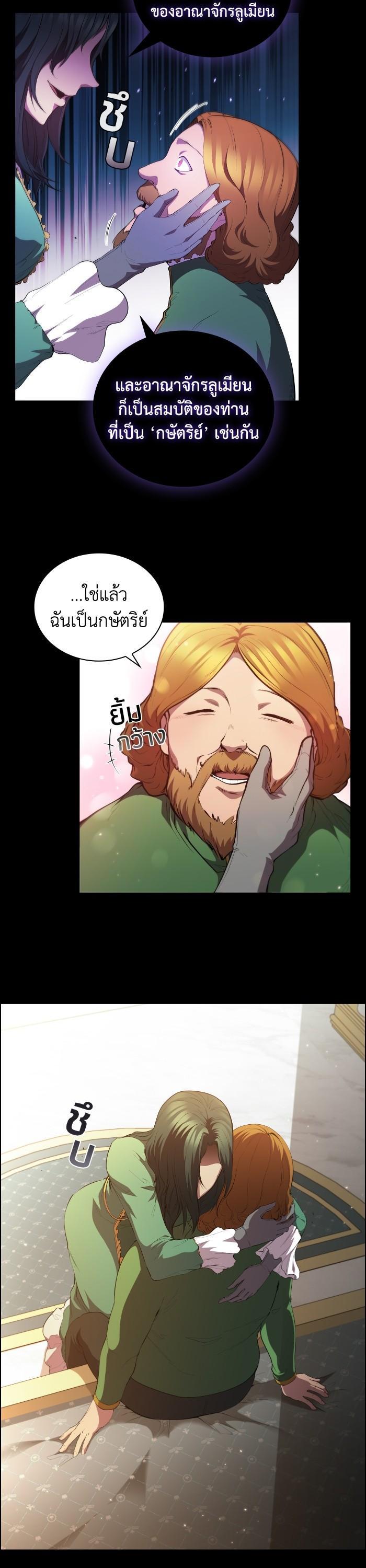 Manga-lc-com อ่านมังงะ อ่านการ์ตูน ออนไลน์ ฟรี I Regressed As The Duke ตอนที่ 1 2 3 4 5 6 7 8 9 10 11 12 13 14 ฟรี ไม่มีโฆษณา Manga-lc - อ่าน มังงะ อ่าน การ์ตูน ออนไลน์ อ่านมังงะ ฟรี