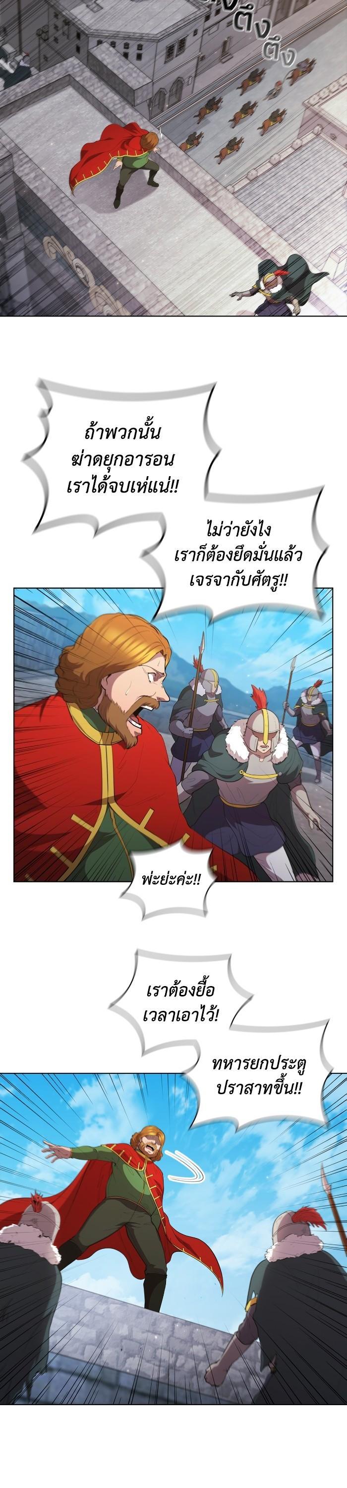 Manga-lc-com อ่านมังงะ อ่านการ์ตูน ออนไลน์ ฟรี I Regressed As The Duke ตอนที่ 1 2 3 4 5 6 7 8 9 10 11 12 13 14 ฟรี ไม่มีโฆษณา Manga-lc - อ่าน มังงะ อ่าน การ์ตูน ออนไลน์ อ่านมังงะ ฟรี