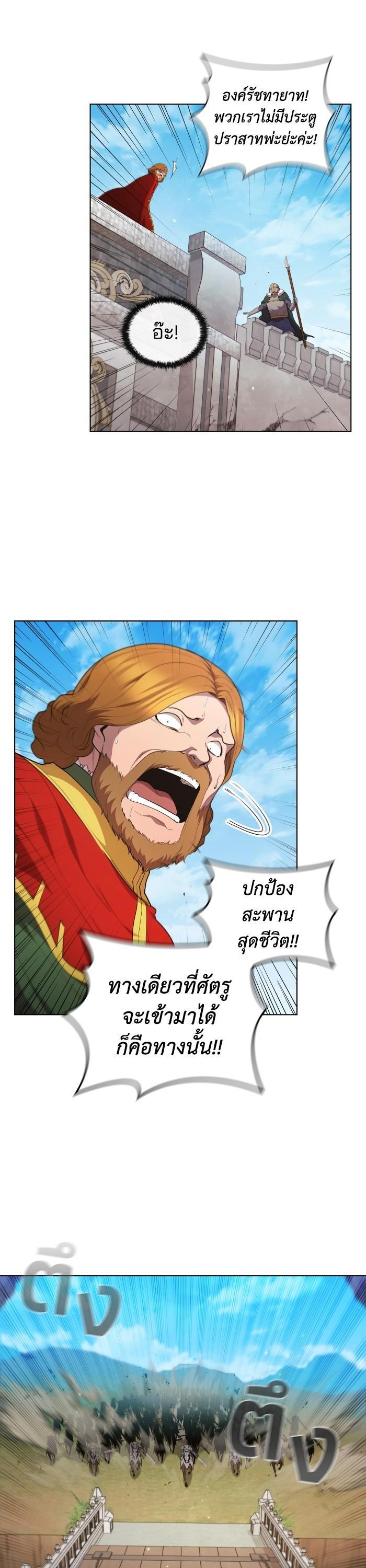 Manga-lc-com อ่านมังงะ อ่านการ์ตูน ออนไลน์ ฟรี I Regressed As The Duke ตอนที่ 1 2 3 4 5 6 7 8 9 10 11 12 13 14 ฟรี ไม่มีโฆษณา Manga-lc - อ่าน มังงะ อ่าน การ์ตูน ออนไลน์ อ่านมังงะ ฟรี